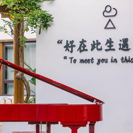 Hotel Wonderland Baisha Exterior foto