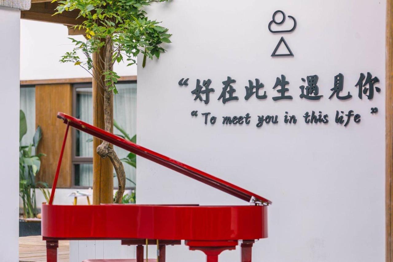 Hotel Wonderland Baisha Exterior foto