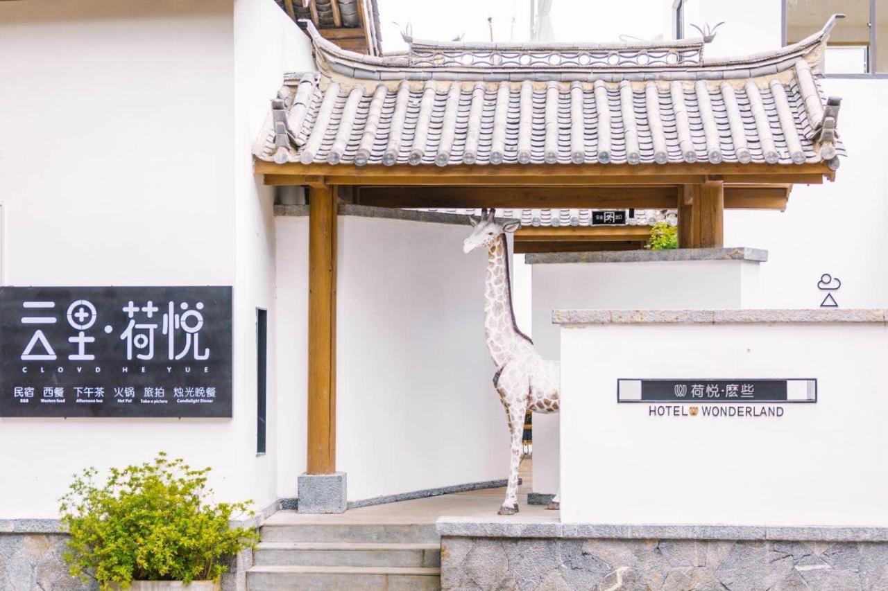 Hotel Wonderland Baisha Exterior foto