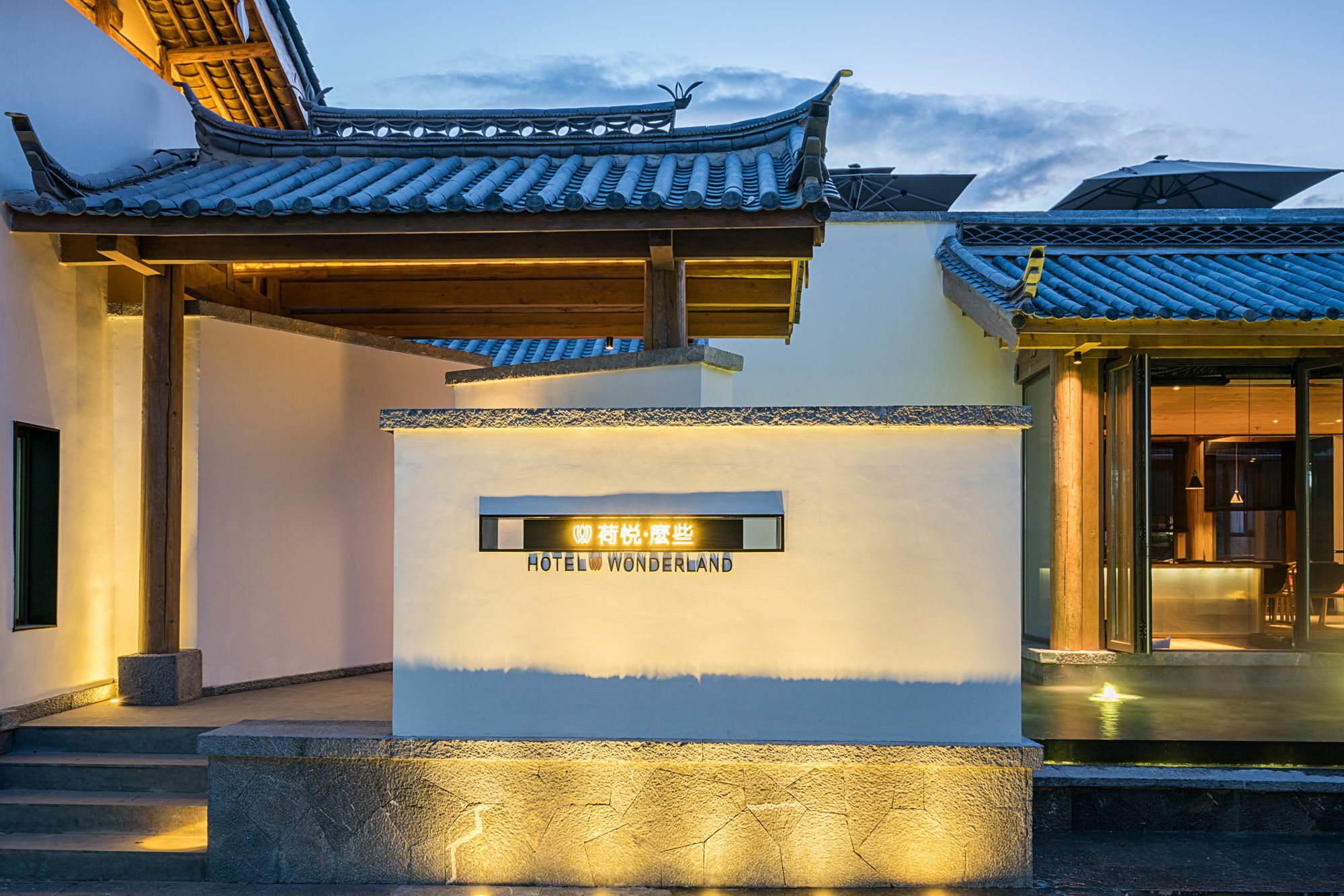 Hotel Wonderland Baisha Exterior foto